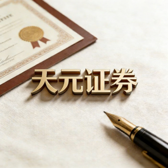 实盘配资交易限制_股票配资注意事项